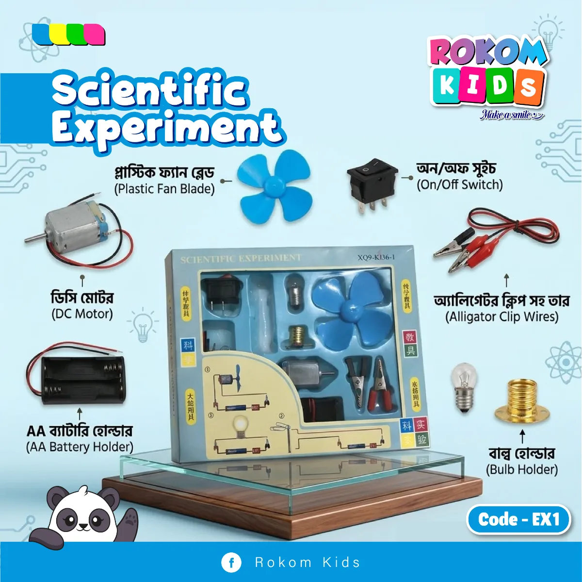 Science Expriment Kit